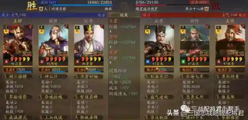 陈仓之战周瑜阵容搭配(三国名将王者之战阵容及锦囊)插图2