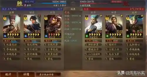 乐进郭嘉阵容搭配解析图(乐进郭嘉配谁最稳)插图10