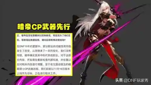 dnf毒王贴吧(dnf毒王自定义毕业词条)插图6