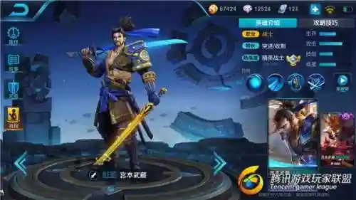 阵容搭配宫本武藏好吗(宫本武藏和铠哪个更好)插图1