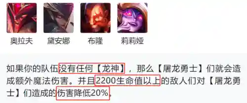 6刺奥拉夫阵容搭配(云顶之奕奥拉夫阵容怎么搭配最新)插图1