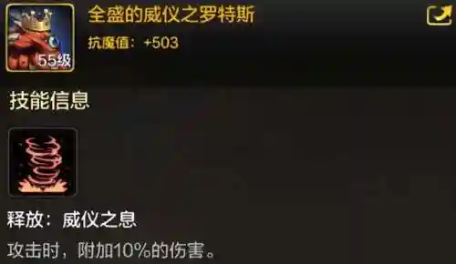 dnf可交易宠物外观好看排行(dnf宠物幻化宠物排行榜)插图3