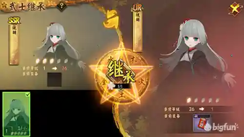 执剑之刻 阵容搭配(执剑之刻什么角色厉害)插图7