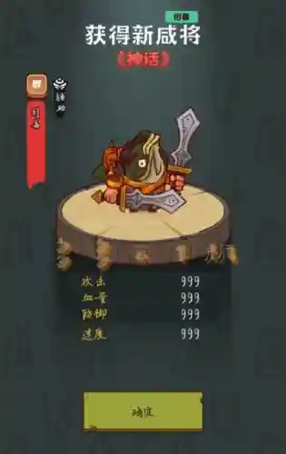 咸鱼之王奶妈阵容搭配最新(奶妈5222搭配)插图4