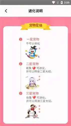 互动桌面宠物(在桌面上养二次元人物)插图4