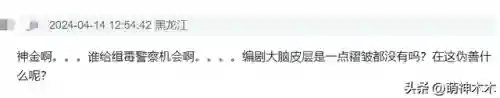 爆雷搭配什么阵容最强(霸王雄心高爆版最强阵容)插图8