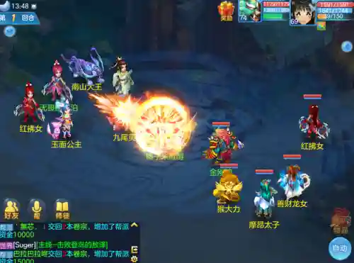 神武万兽宝宝阵容搭配(神武3万兽最全详细攻略)插图2