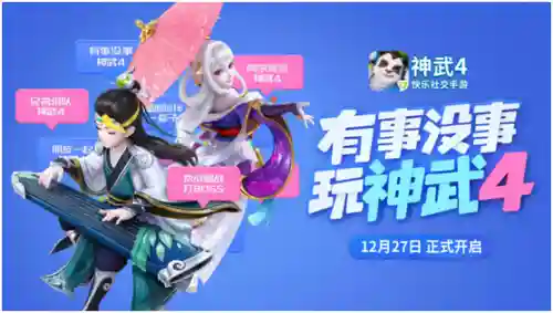 神武4龙女(神武4单攻龙女打书方案)