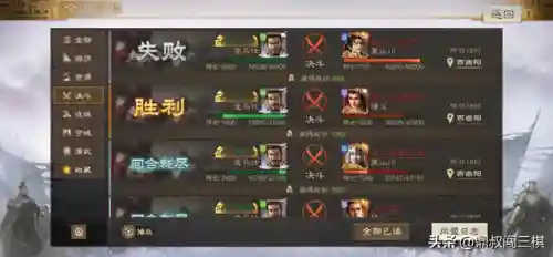 战棋火烧队阵容搭配最新(战棋三国最强阵容)插图5