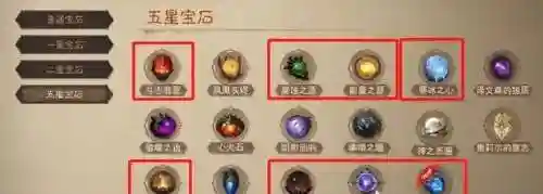 暗黑不朽狂骑士最强流派(暗黑不朽最耐玩的职业)插图14