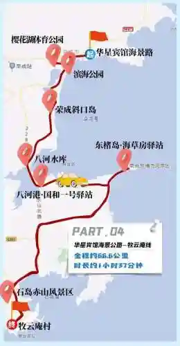 山海牧云最强阵容搭配(山海异闻录降龙pvp最强阵容)