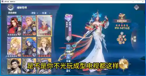 老区剑尘心阵容搭配最新(剑仙尘心加点推荐最新)插图4 老区剑尘心阵容搭配最新(剑仙尘心加点推荐最新)插图4