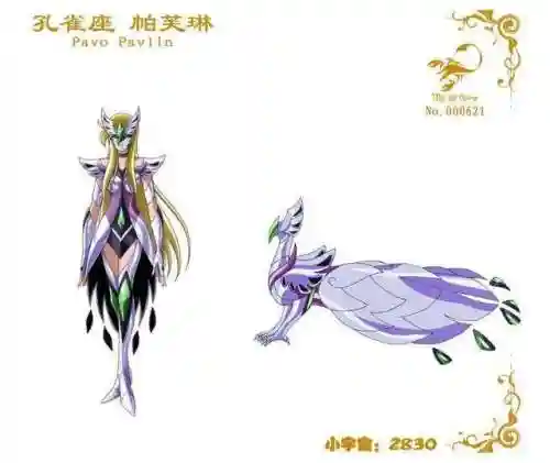 孔雀座娑爻阵容搭配(孔雀明王阵容推荐最新)插图2