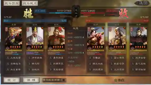 吴法弓战法阵容搭配(三国志战略版小吴弓最强战法搭配)插图9 吴法弓战法阵容搭配(三国志战略版小吴弓最强战法搭配)插图9