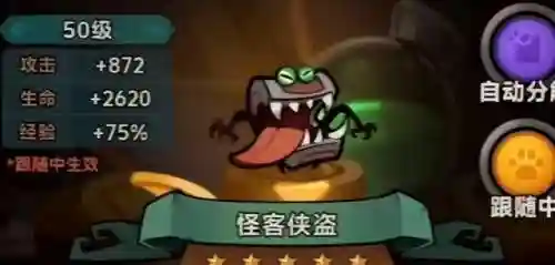 洛克王国迷雾之森稀有宠物(洛克王国现在能抓的稀有宠物有哪些)插图2