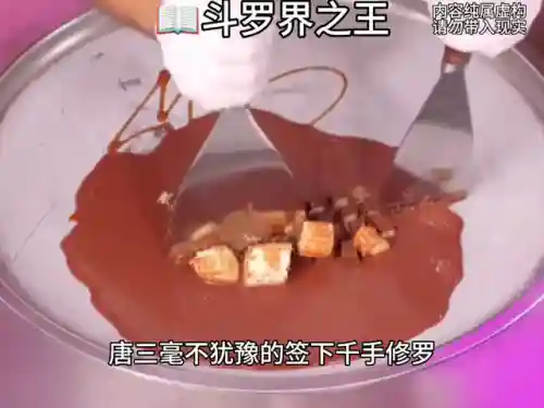 暗门唐三搭配阵容推荐(斗罗大陆阵容搭配)插图1