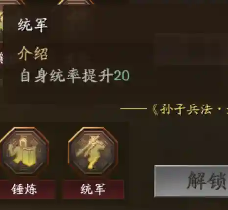 袁绍孙权左慈阵容搭配(孙权太史慈怎么搭配)插图6