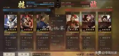 戏曲张飞赵云阵容搭配(关银屏赵云张飞最佳阵容)插图5