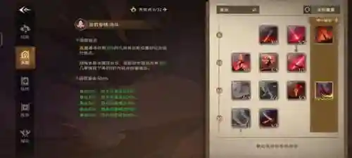 决斗时刻阵容搭配攻略图(拳魂觉醒阵容搭配)插图1