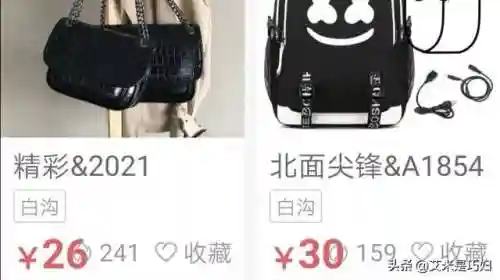 1688阿里巴巴网页版(阿里巴巴工业品采购平台)插图1