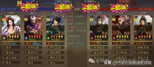 五黑带妹阵容怎么搭配(放置奇兵纯森林瓦妹最终阵容)插图2