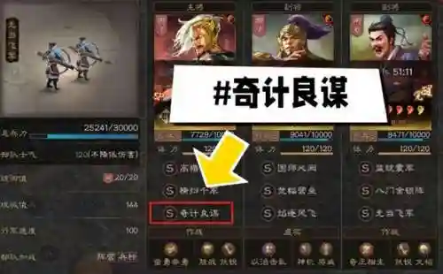香香骑双控阵容搭配(飞熊富贵骑最强阵容搭配)