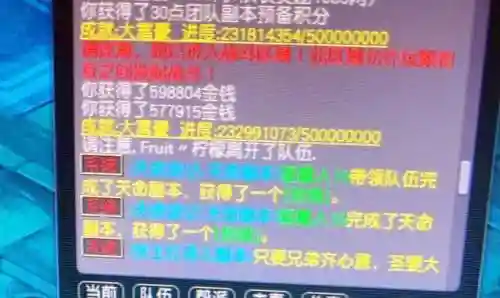 雪山最强五开阵容搭配(平民五开最佳组合)插图1