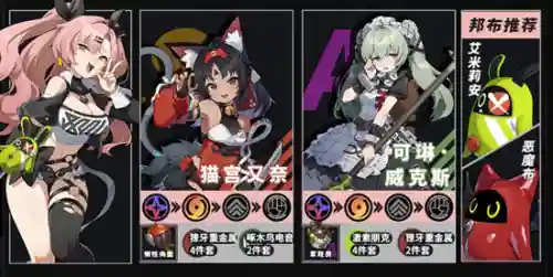 手游妮可阵容搭配(原神娜维娅阵容搭配)插图9 手游妮可阵容搭配(原神娜维娅阵容搭配)插图9