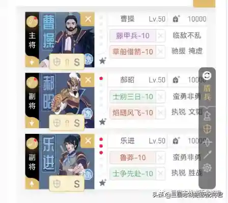乐进打野阵容怎么搭配最好(李元芳打野最强出装)插图1
