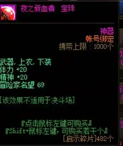 平民名望宝珠推荐阵容搭配(放置奇兵阵容推荐平民)插图5