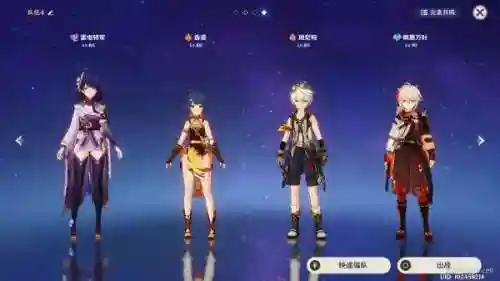 原神钟离琴阵容搭配推荐(阴阳师魂土18秒琴烬阵容)插图29