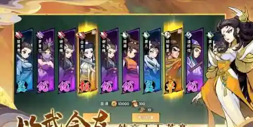 武侠大宗师中期阵容搭配(大掌门1最强阵容搭配)插图1