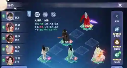 诛仙鬼王宗阵容搭配图(新诛仙鬼王技能加点怎么点)插图1
