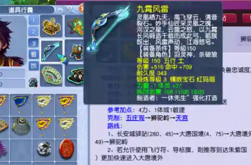 超级高端五开阵容搭配推荐(梦幻5开从0开始阵容)插图2