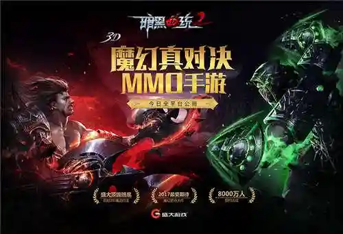 暗黑血统2快速旅行按键(暗黑血统2设置界面翻译)