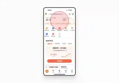 应用中心安卓版(vivo应用商店下载安装)插图21