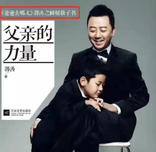 人在江湖1国语完整版(古惑仔1人在江湖高清正版)插图18