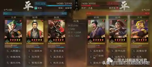 姜维阵容搭配典藏和普通(pk赛季姜维最强阵容)插图6
