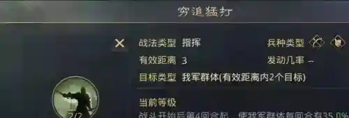 庞德搭配什么阵容好用点(三国志战略版庞德阵容)插图7