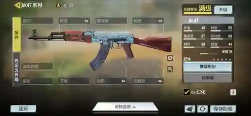 使命召唤比赛武器阵容搭配(使命召唤合作挑战带什么枪)插图1
