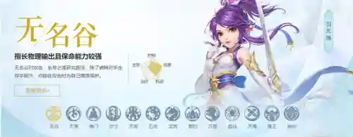 灵狐降世阵容搭配推荐(青灵子阵容搭配)插图2