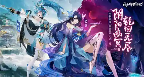 游戏魔域推荐阵容搭配(冰鸟游戏神灵契约最强阵容)