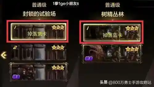 修罗挑战阵容搭配图片(圣斗士修罗最强阵容)插图6