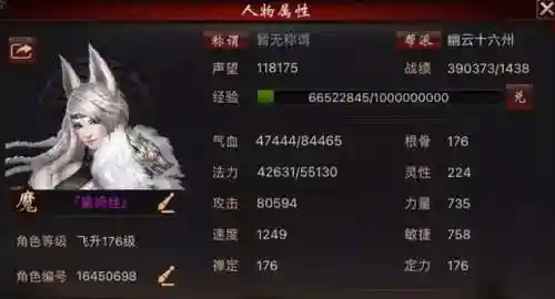大话2四破阵容搭配(大话西游3官网)