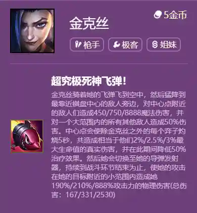 发明家成型阵容搭配(明日方舟编队搭配)插图6