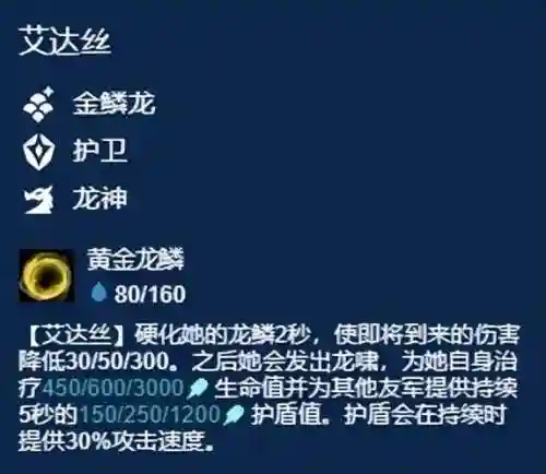 云顶强攻阵容怎么搭配最好(云顶之弈最牛的阵容搭配)插图15