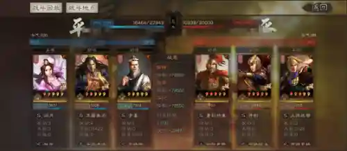 群雄加诸葛的阵容搭配(诸葛亮三势完美阵容)插图16