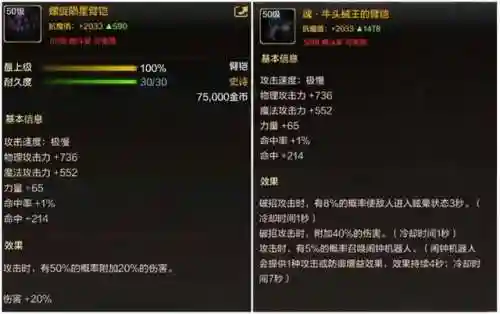 dnf散打怎么玩(Dnf手游散打加点)插图6