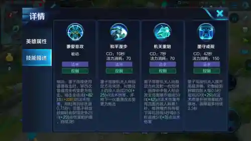 石盾怎么搭配阵容最好(燃烧意志后期最佳阵容)