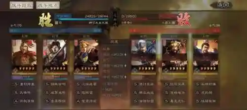 陆程陆逊最强阵容搭配(陆逊pk赛季t0阵容)插图11